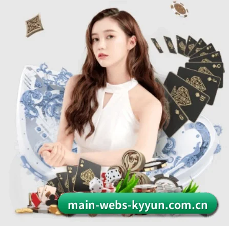 main-webs-kyyun.com.cn APP