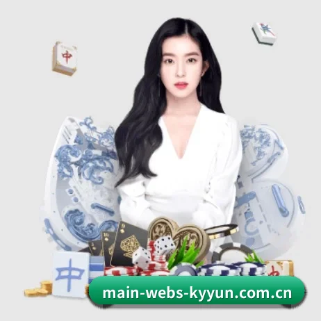 品牌诞生 - main-webs-kyyun.com.cn正式成立,获得国际权威机构颁发的合法运营资质,开启华人在线休闲娱乐新篇章。